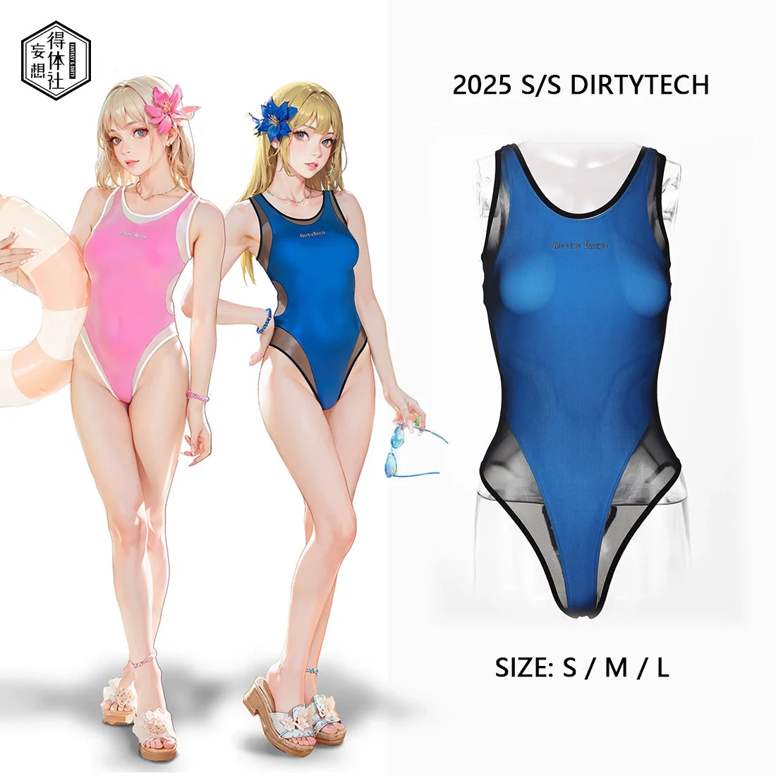 Anime Tropical Style One-piece Swimsuit with Mesh Sheer Overlay Summer Swimwear