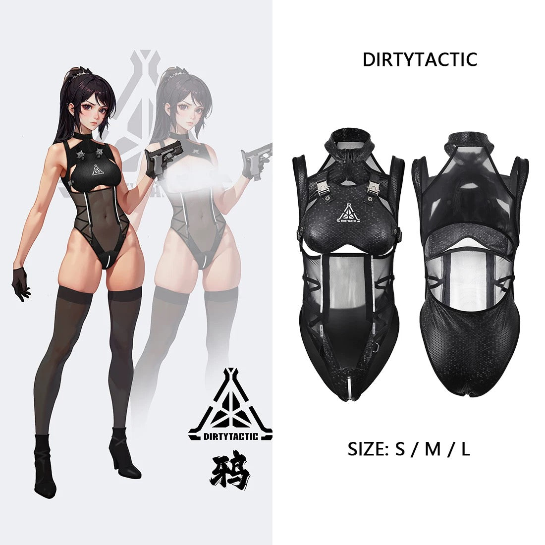 Tactical Anime Girl PU Leather Sheer Mesh Sexy Cosplay Bodysuit Costume