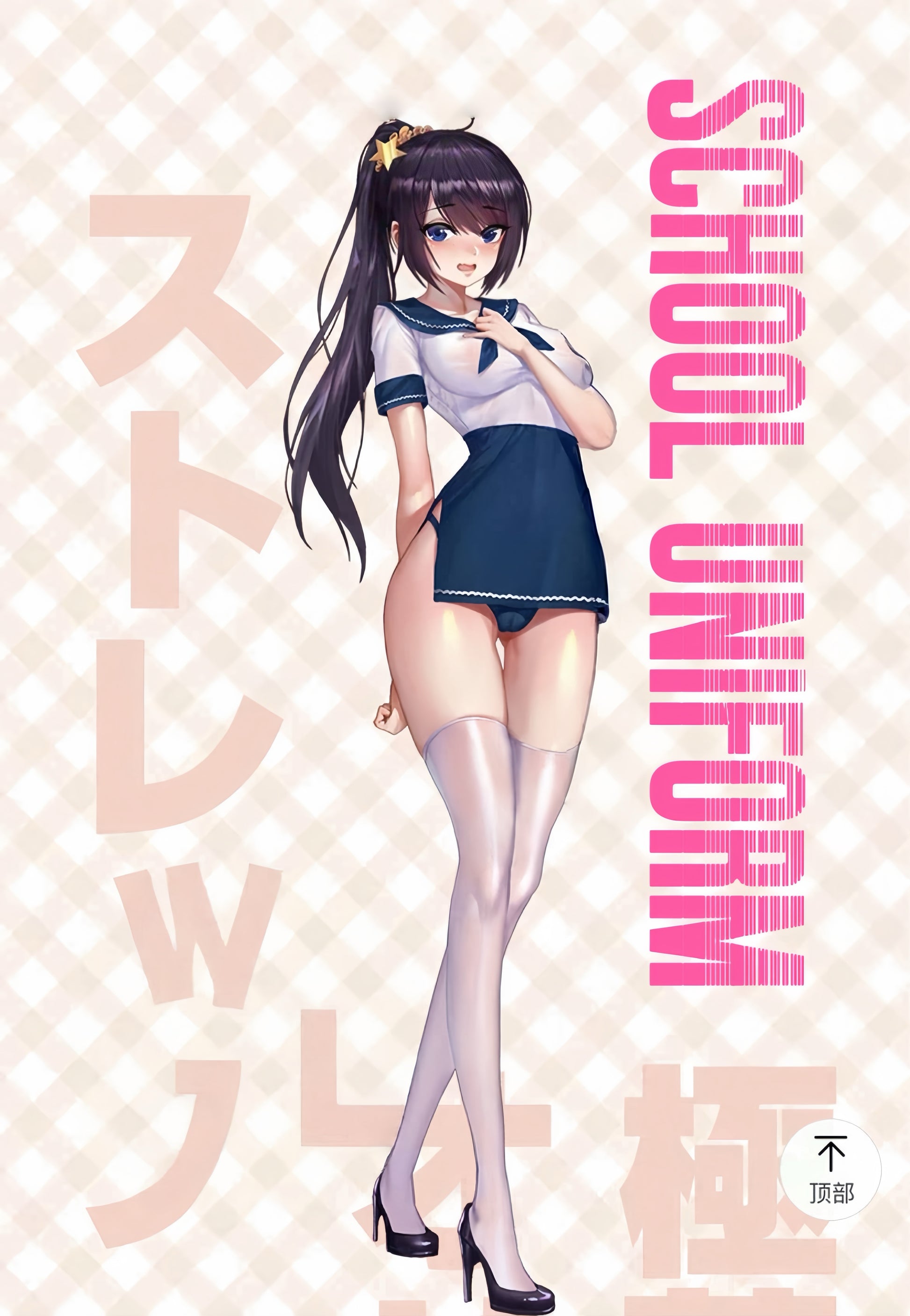 Anime Japanese JK Sailor Style Sexy Spandex Cosplay Costume Lingerie Anime Japanese JK Sailor Style Sexy Spandex Cosplay Costume Lingerie