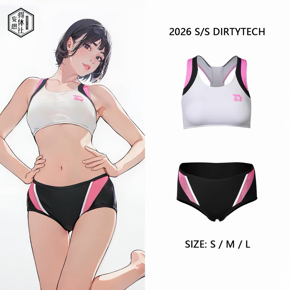 Sleek Contrast Trim 2-Piece Spandex Activewear Set
