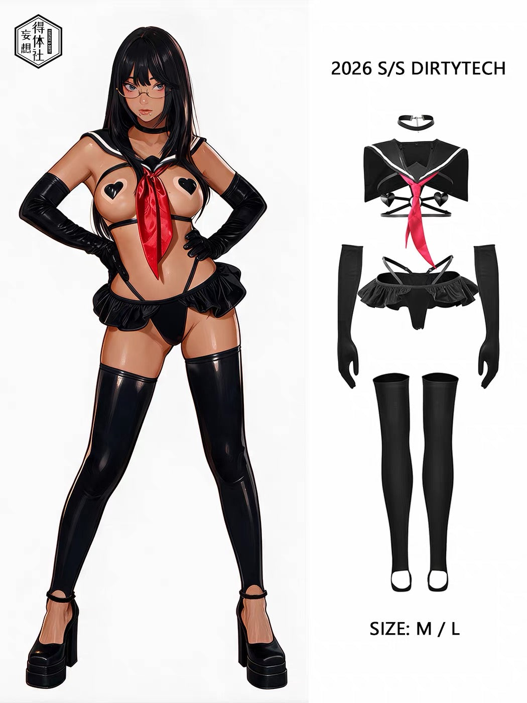 Gothic Dark PU Leather JK Uniform Lingerie Set with Sailor Collar & Thigh-Highs