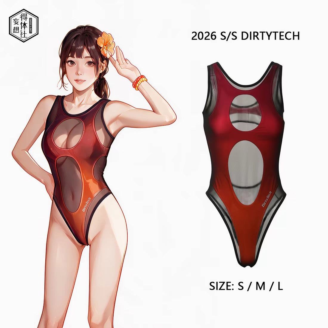 2-Piece Cutout Swimsuit & Sheer Mesh Layer Set – Spandex Monokini