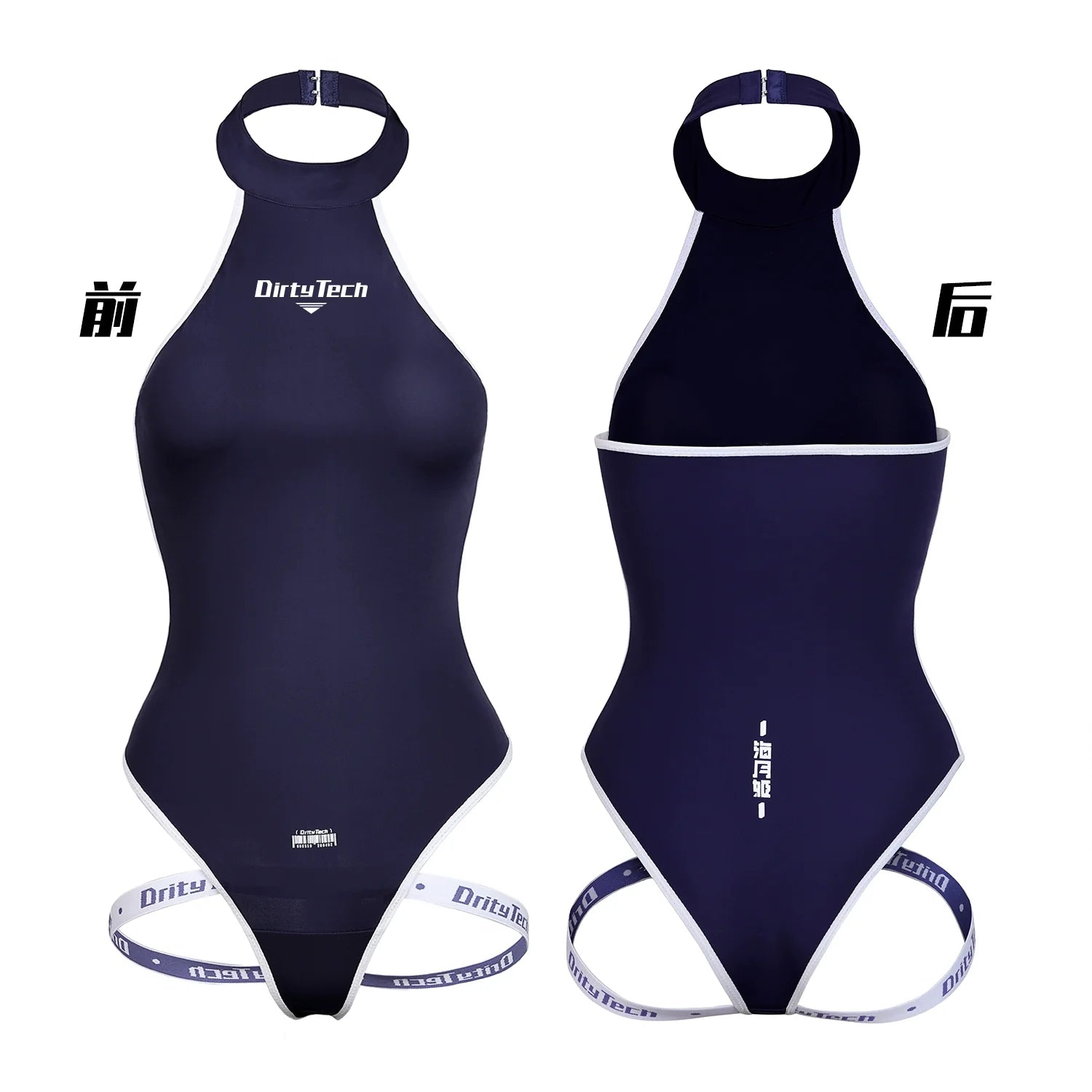 Anime Style JK One Piece Swimsuit with Jacket Spandex Racing Suit Wet Suit