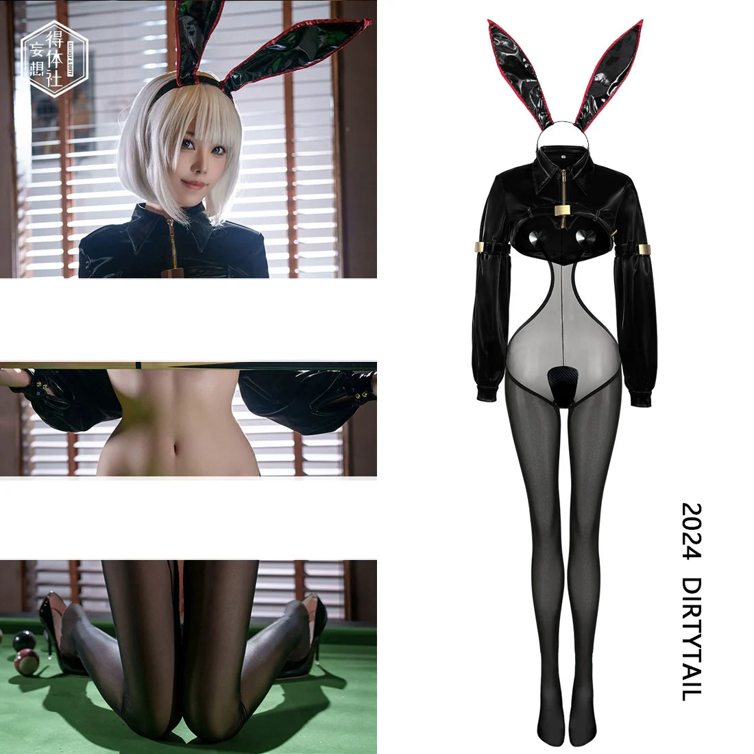 Bunny Girl Sexy Cute Costume PU Jacket Sheer Stockings Cosplay Lingerie Set