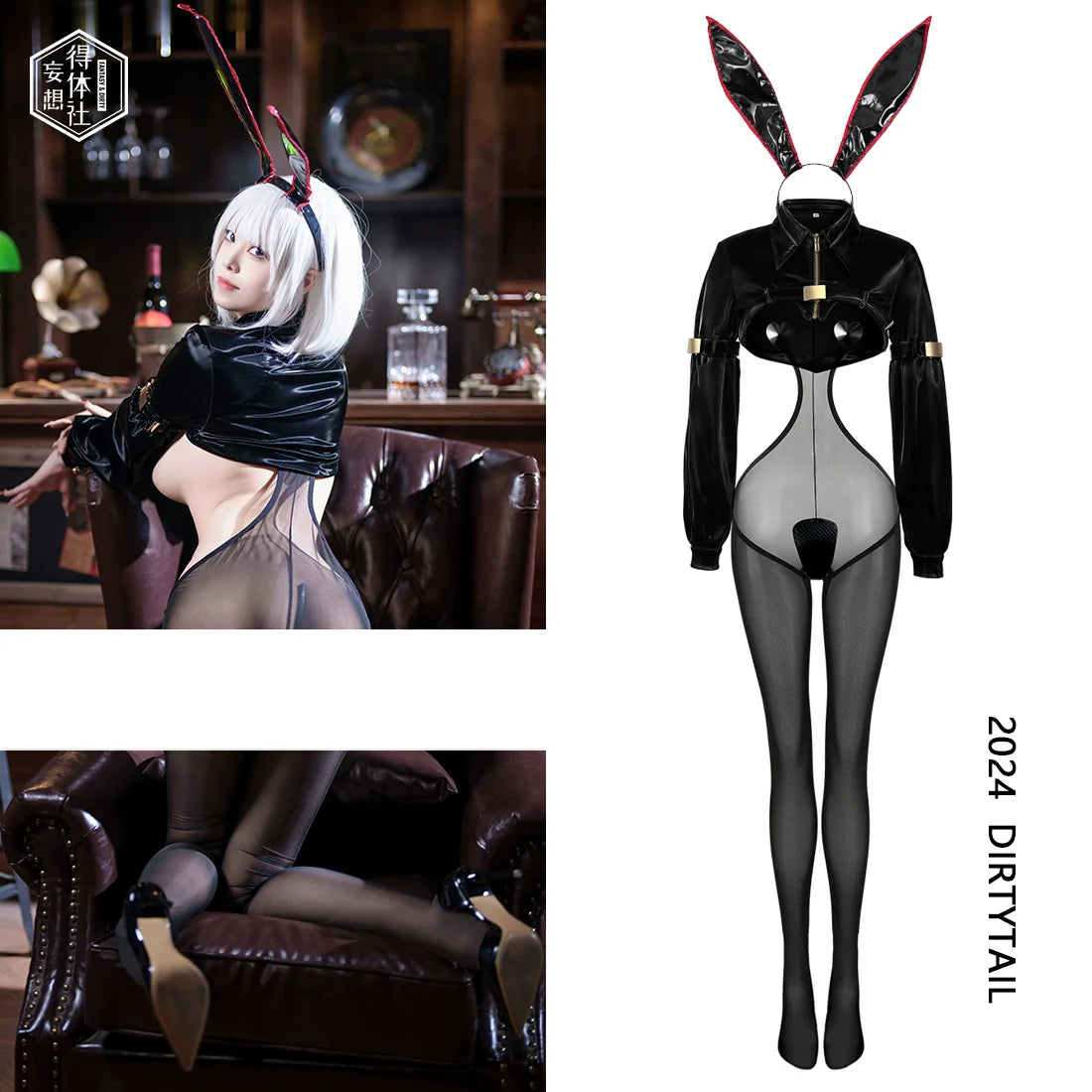 Bunny Girl Sexy Cute Costume PU Jacket Sheer Stockings Cosplay Lingerie Set