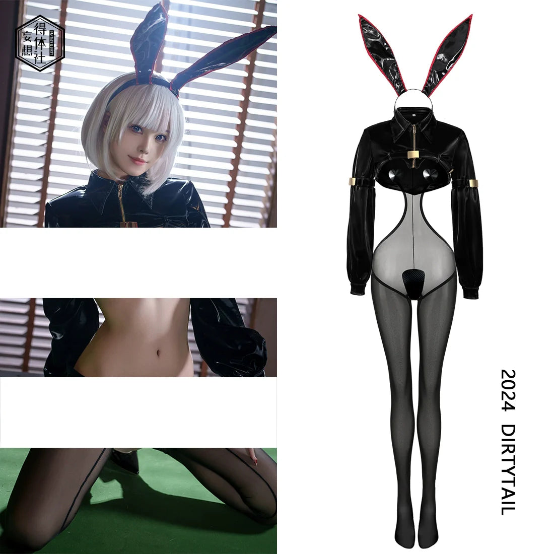 Bunny Girl Sexy Cute Costume PU Jacket Sheer Stockings Cosplay Lingerie Set